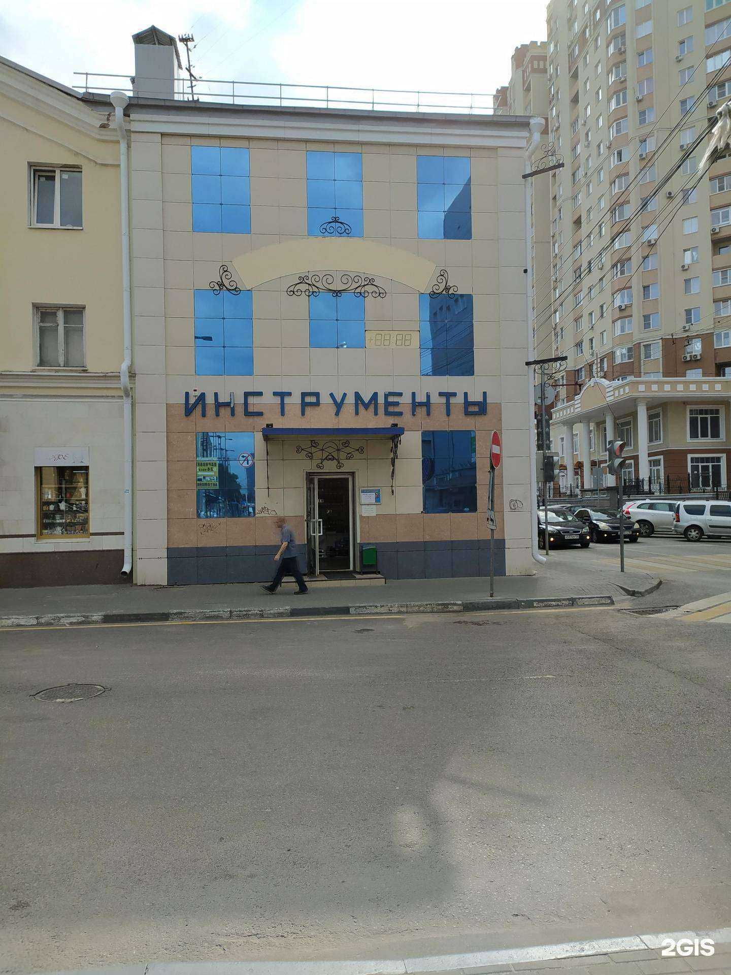 Отзывы на компанию Два инструмента в Воронеже c фото