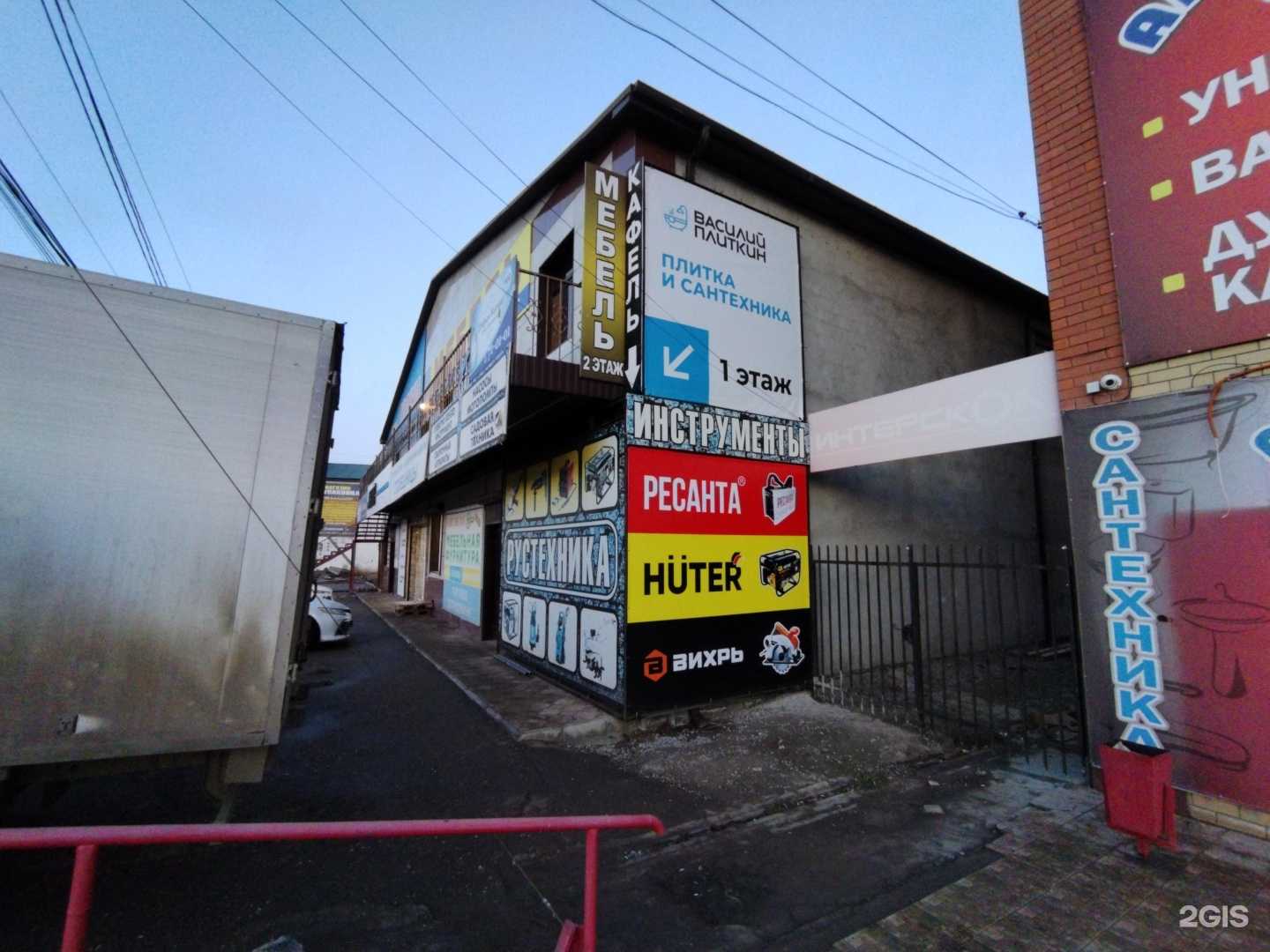 Отзывы на компанию Половица в Астрахани c фото - фотография 2 из 2