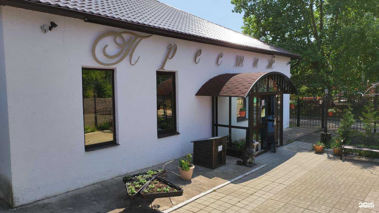 Отзывы на компанию Престиж в Добрянке c фото