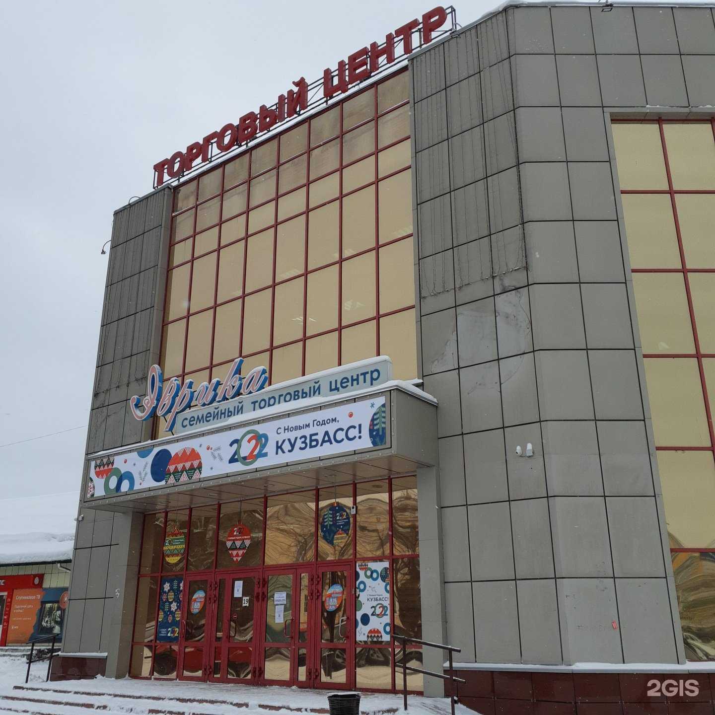 Отзывы на компанию t2 в г. Прокопьевск c фото