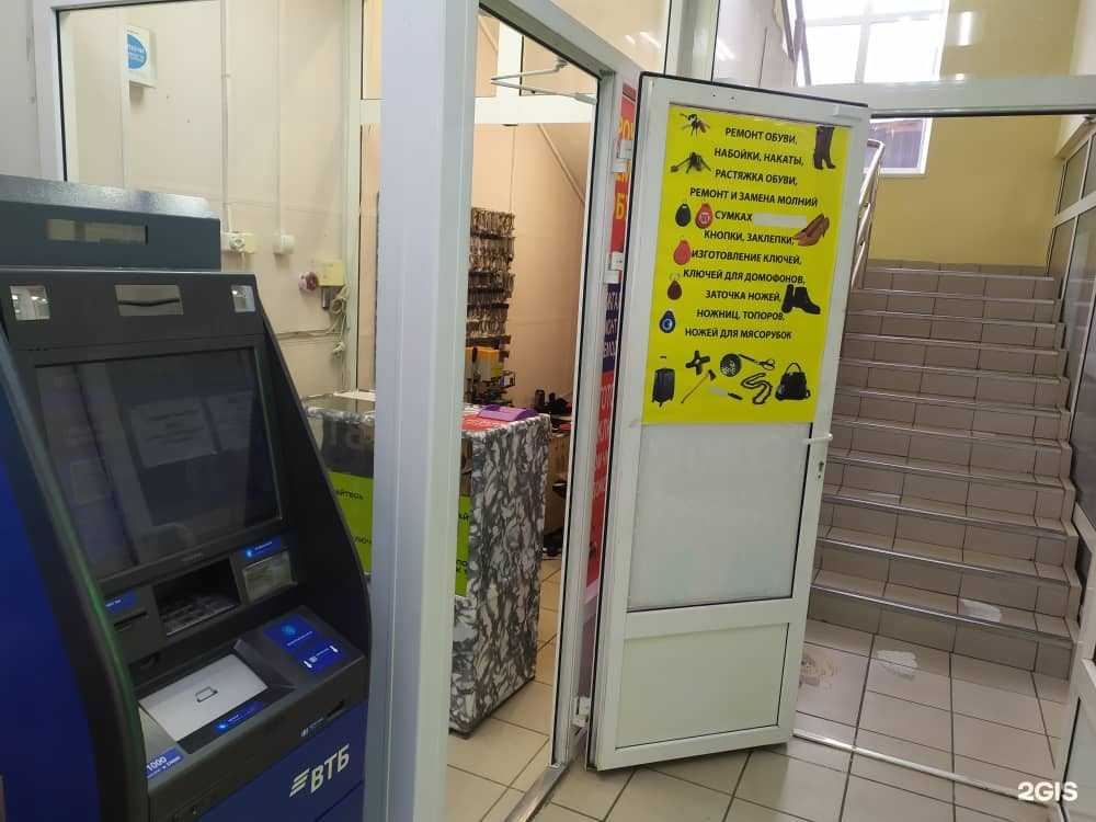 Отзывы на компанию Мастерская по ремонту обуви и изготовлению ключей в г. Екатеринбург c фото