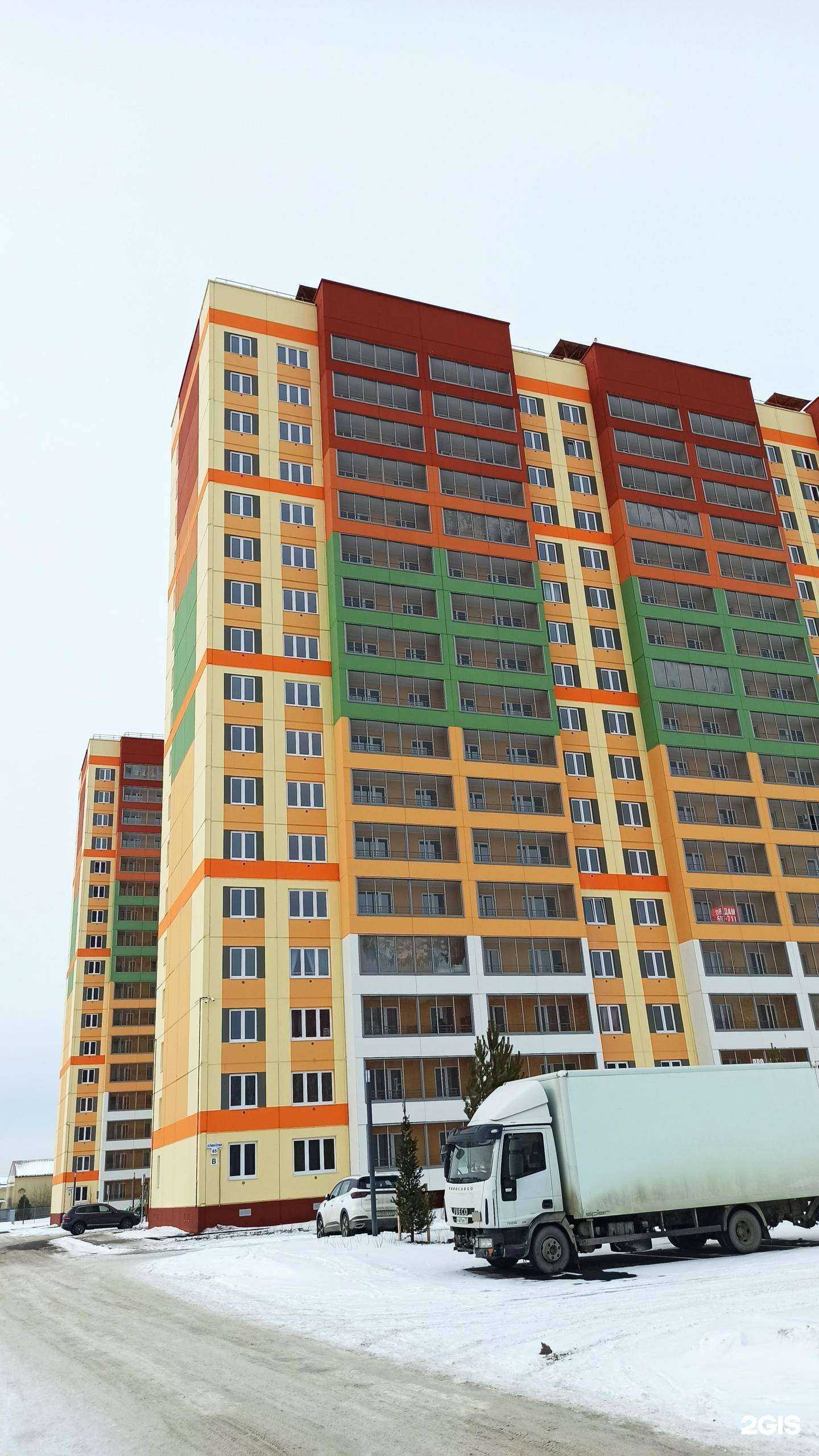 Отзывы на компанию Леди шах в Томске c фото - фотография 2 из 2