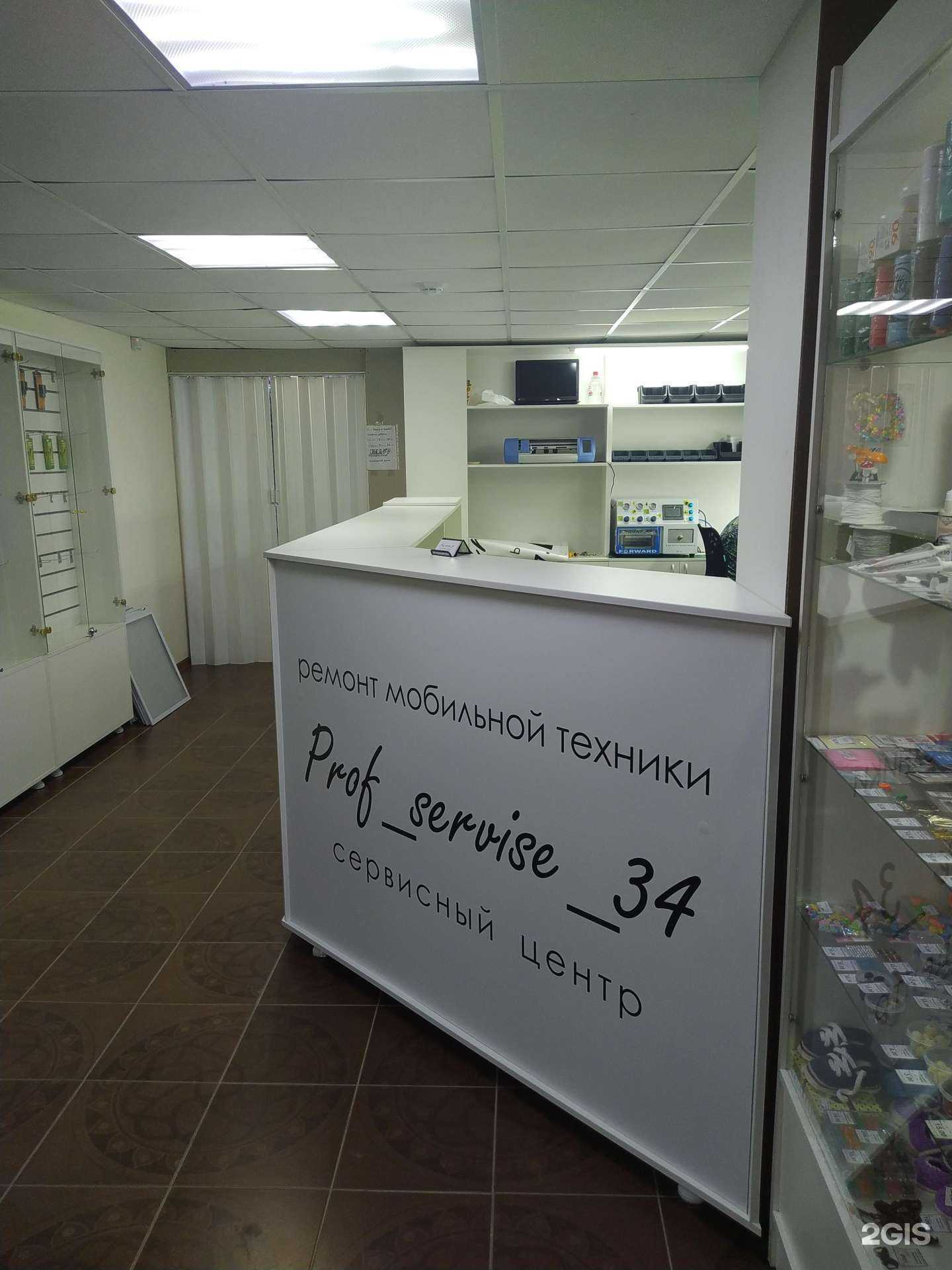 Отзывы на компанию Prof_service_34 в Волгограде c фото