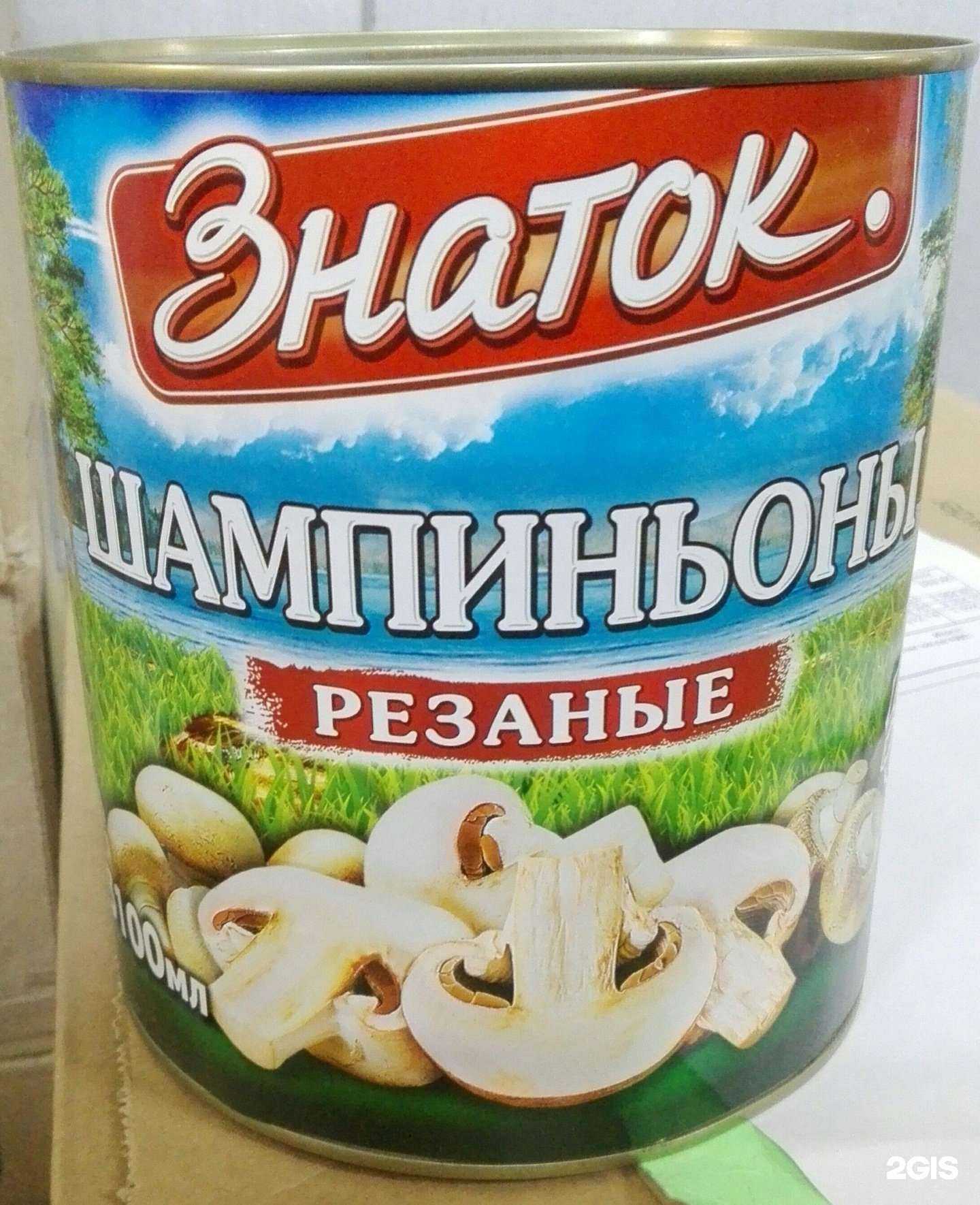 Отзывы на компанию Все для ресторана в Твери c фото