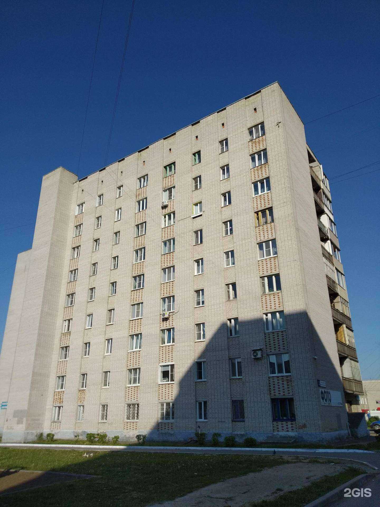 Отзывы на компанию Волга Ломбард в Новочебоксарске c фото - фотография 2 из 2