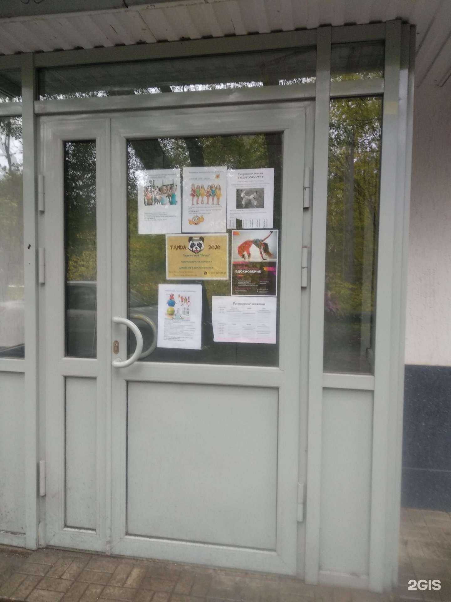 Отзывы на компанию Panda в г. Самара c фото