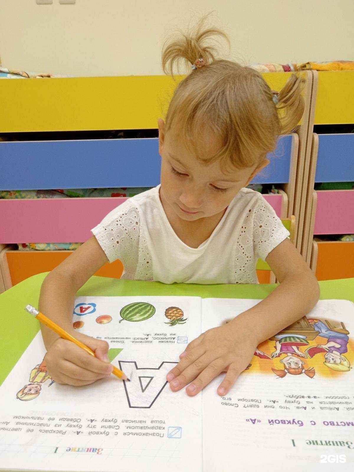 Отзывы на компанию Baby day в Самаре c фото