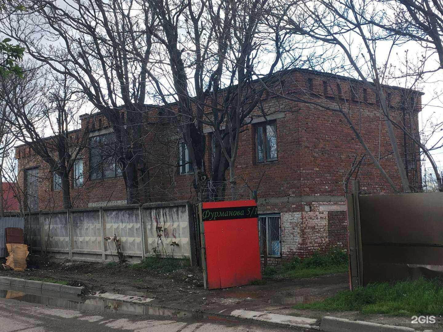 Отзывы на компанию Экопрофи в Краснодаре c фото - фотография 2 из 2