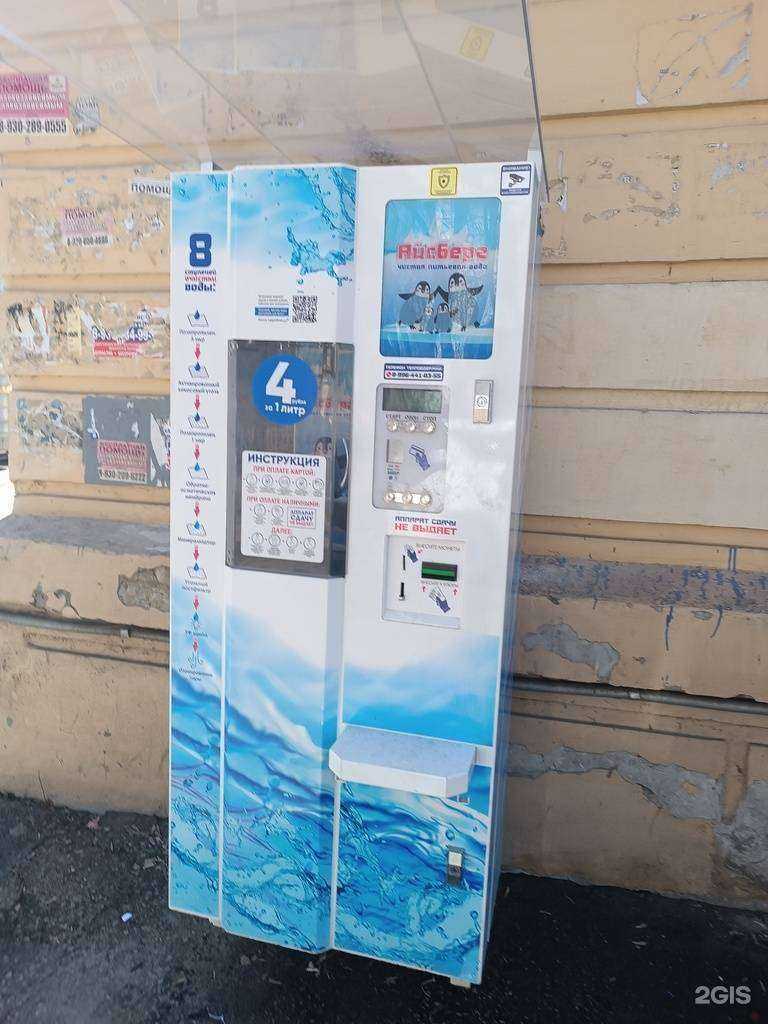 Отзывы на компанию Живая вода в Нижнем Новгороде c фото