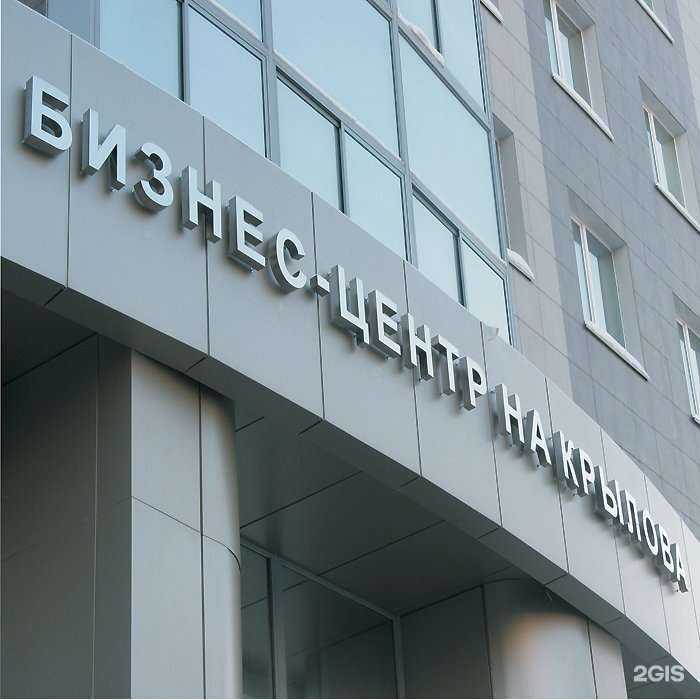 Отзывы на компанию Пятый уровень в г. Новосибирск c фото