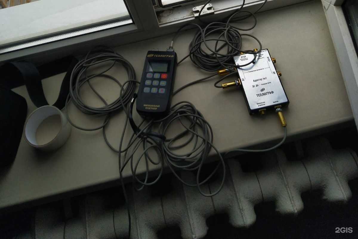 Отзывы на компанию Госэнерготариф в Кемерове c фото