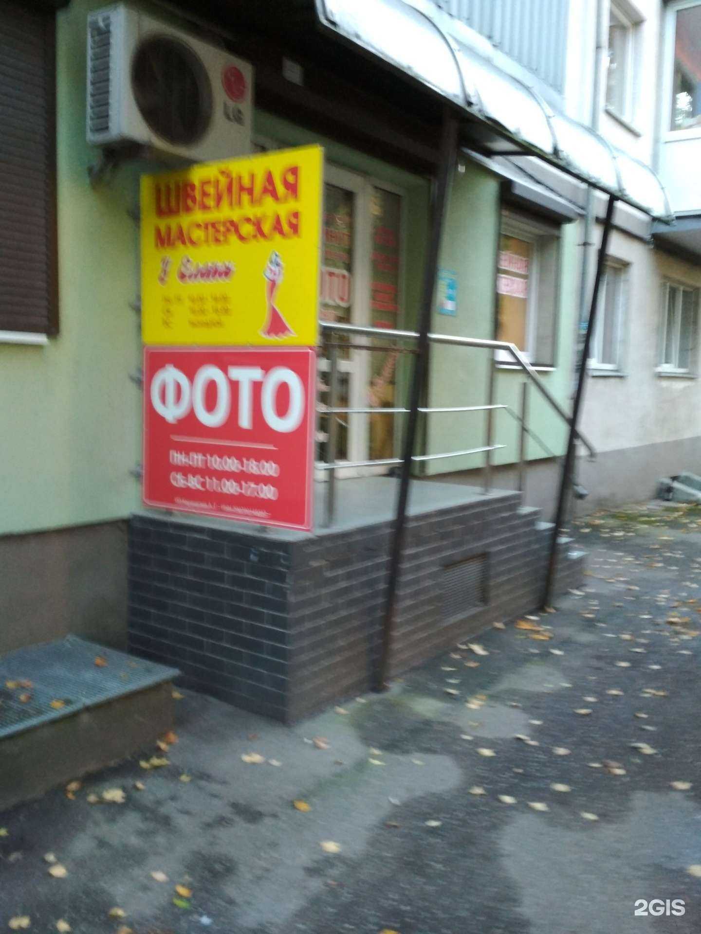 Отзывы на компанию Фотостудия в Калининграде c фото