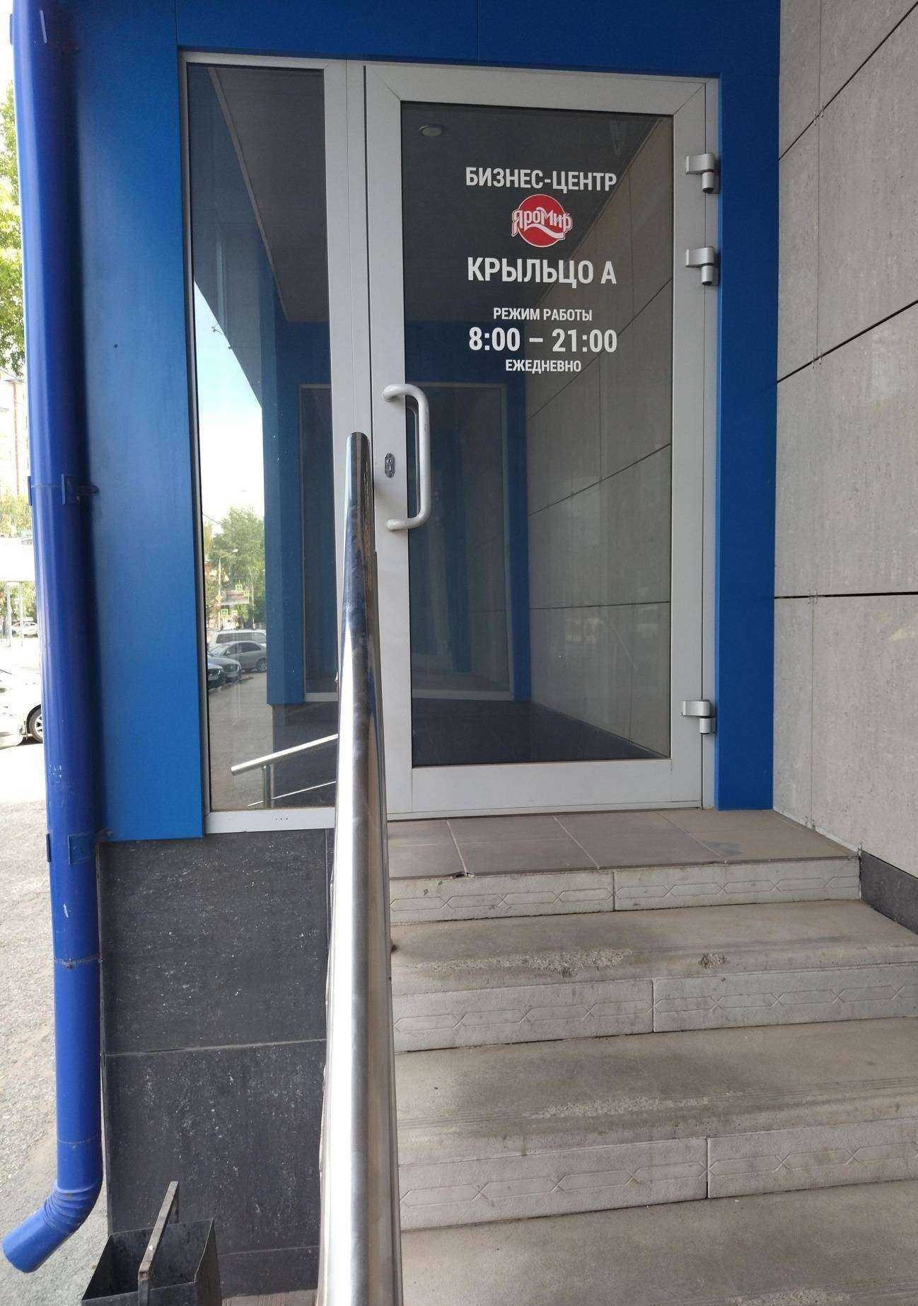 Отзывы на компанию Асв лесстрой в Томске c фото