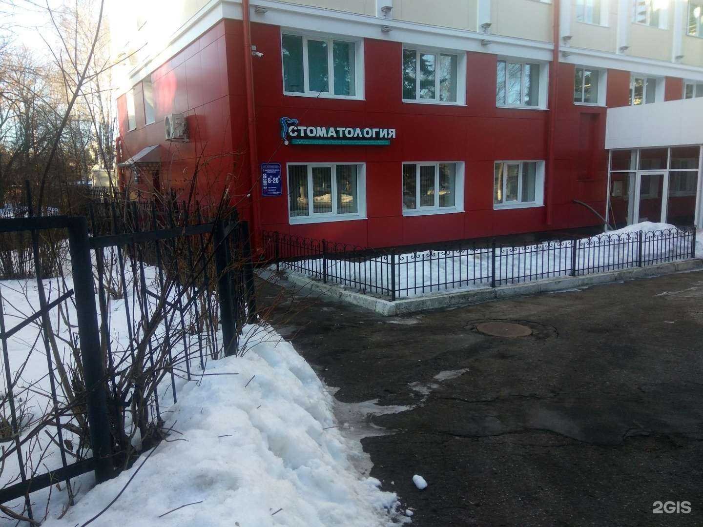 Отзывы на компанию Республиканский центр медицинской профилактики, лечебной физкультуры и спортивной медицины в Чебоксарах c фото