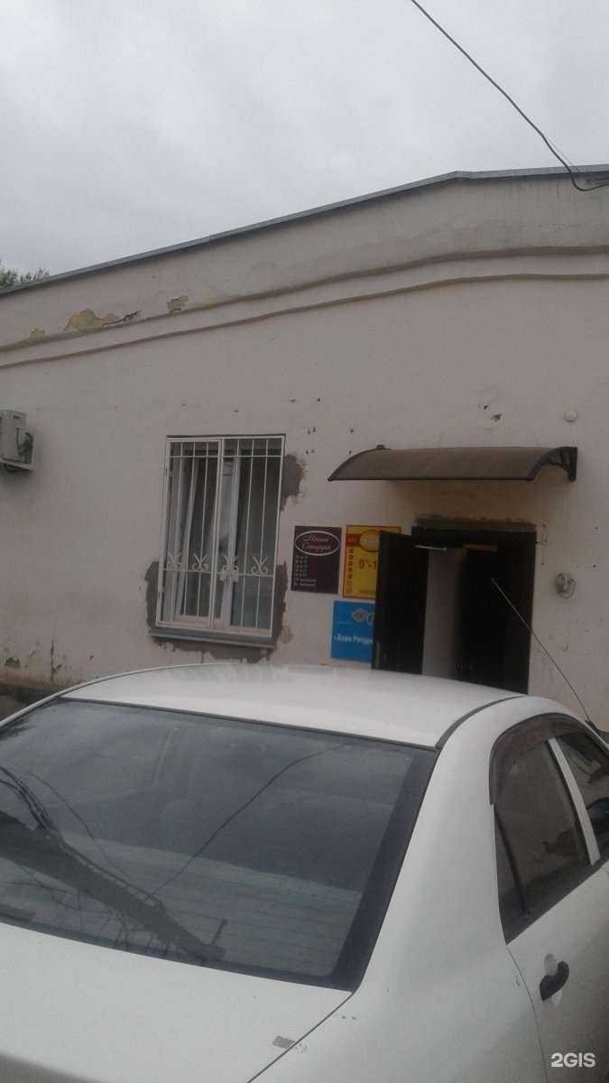 Отзывы на компанию Алита в Новосибирске c фото - фотография 2 из 2