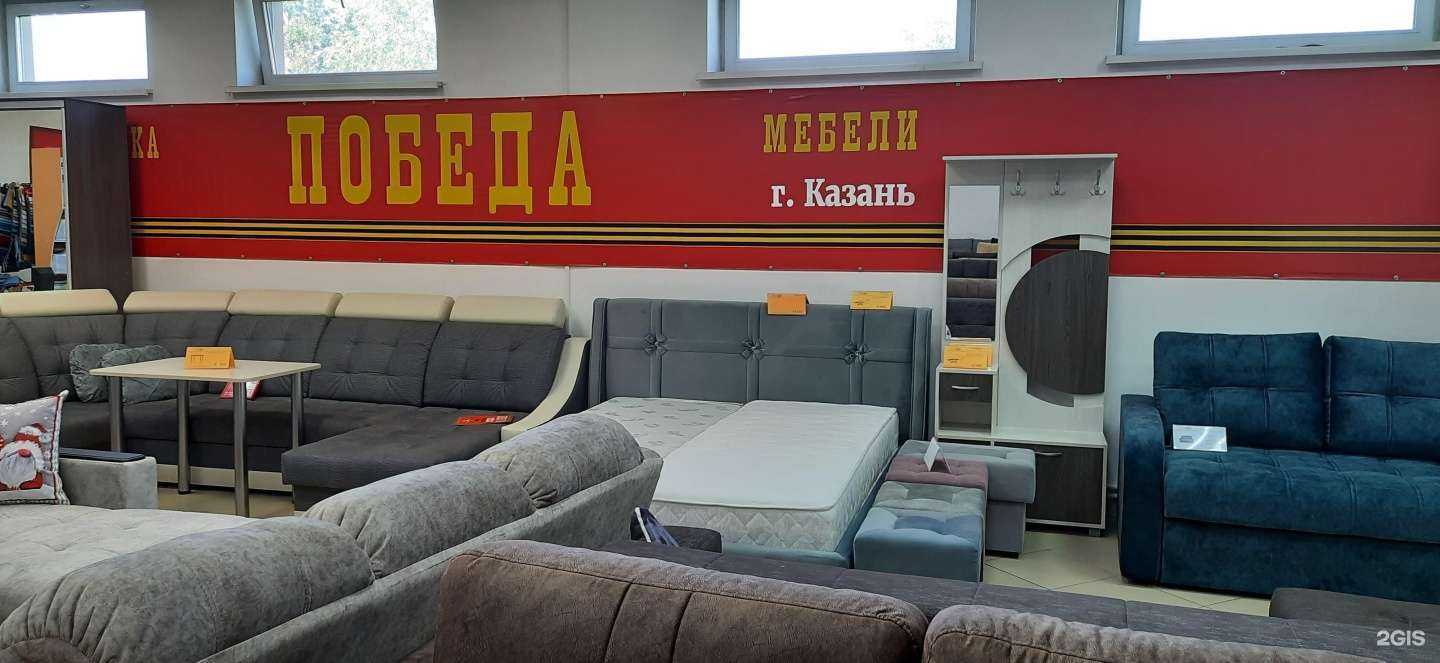 Отзывы на компанию Победа в г. Сызрань c фото