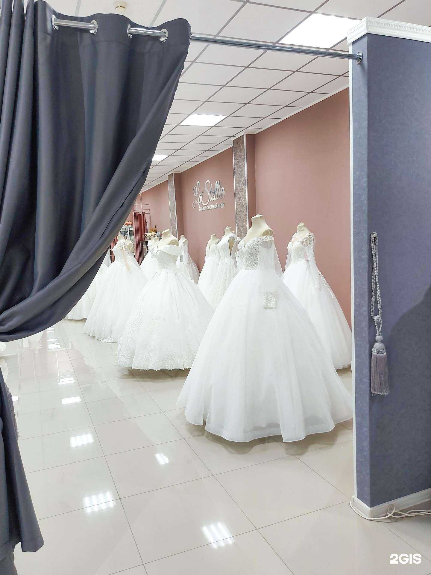 Отзывы на компанию Lastellia в Пятигорске c фото