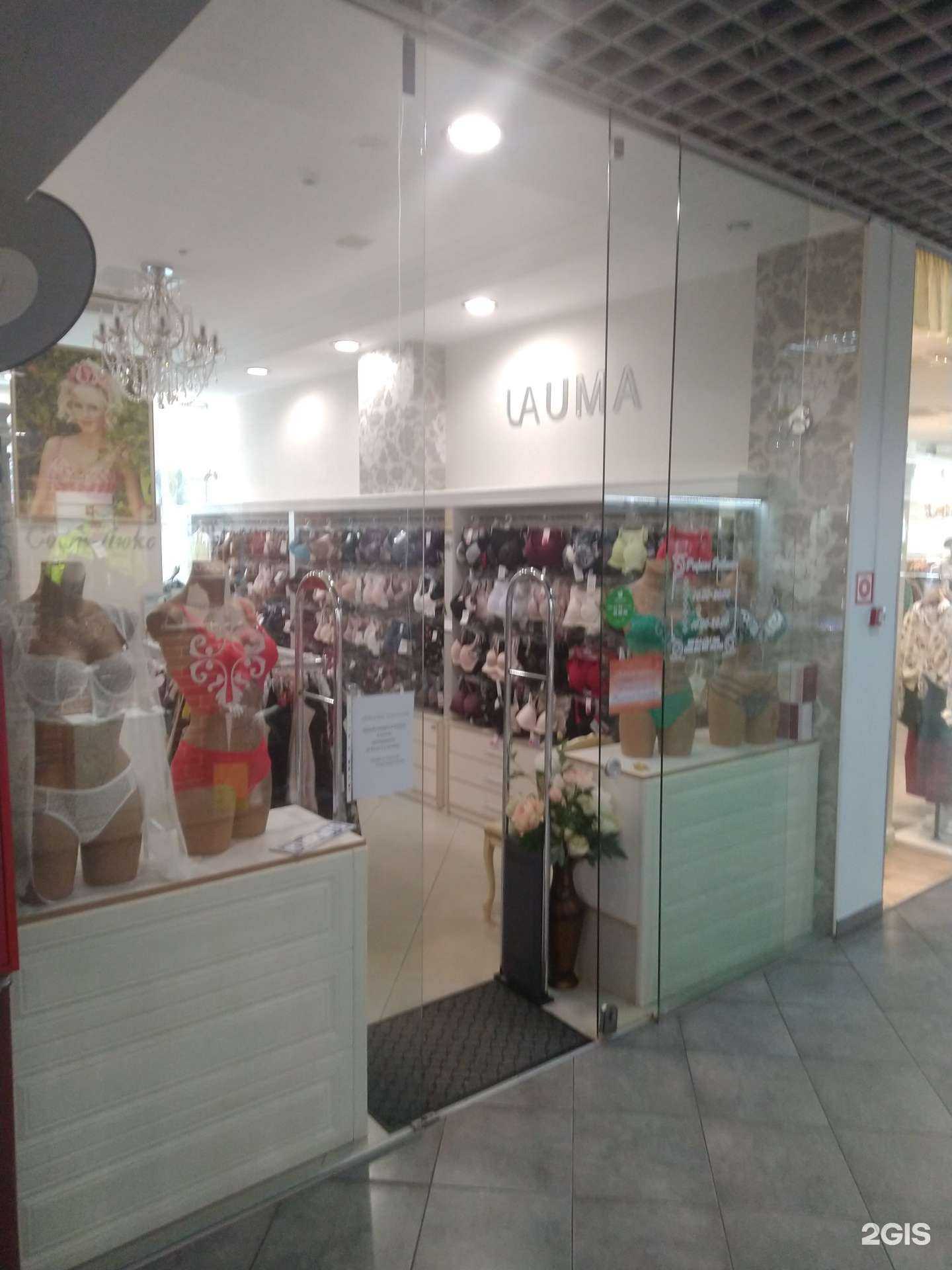 Отзывы на компанию Софи-люкс в г. Калининград c фото