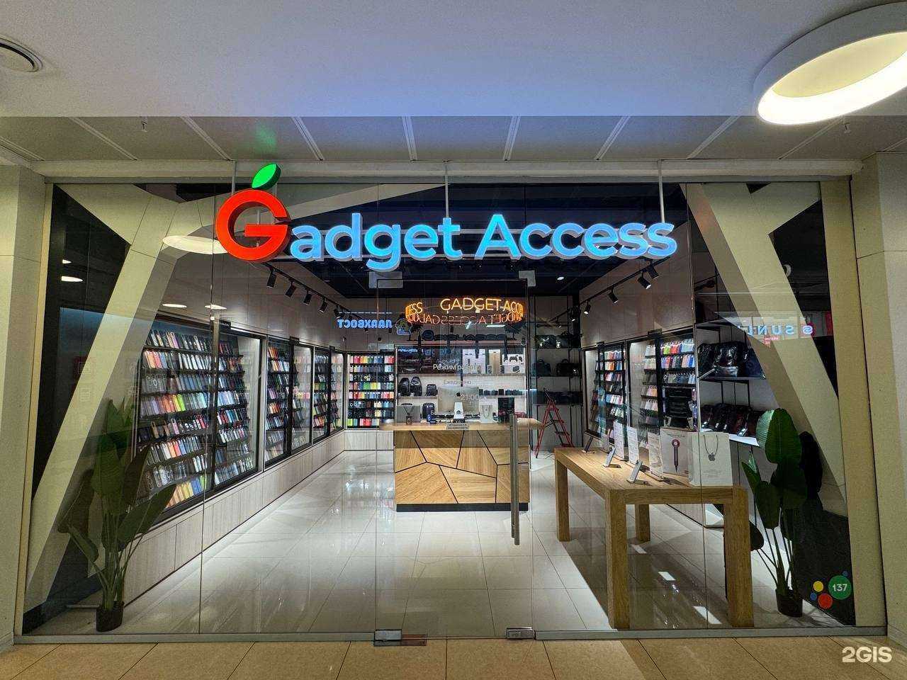 Отзывы на компанию Gadget Access в Кемерове c фото