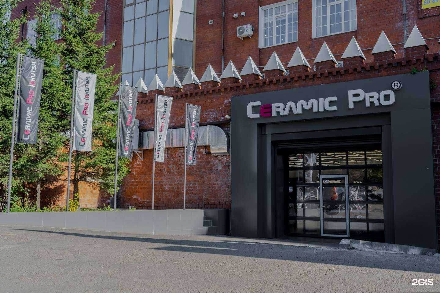 Отзывы на компанию Ceramic Pro Irkutsk в Иркутске c фото