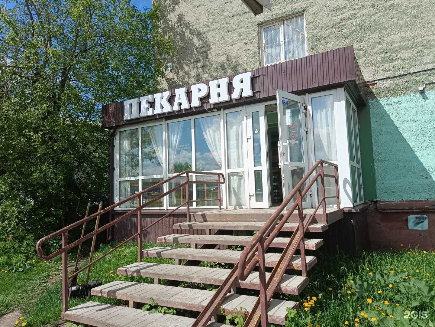 Отзывы на компанию Пекарня в Перми c фото