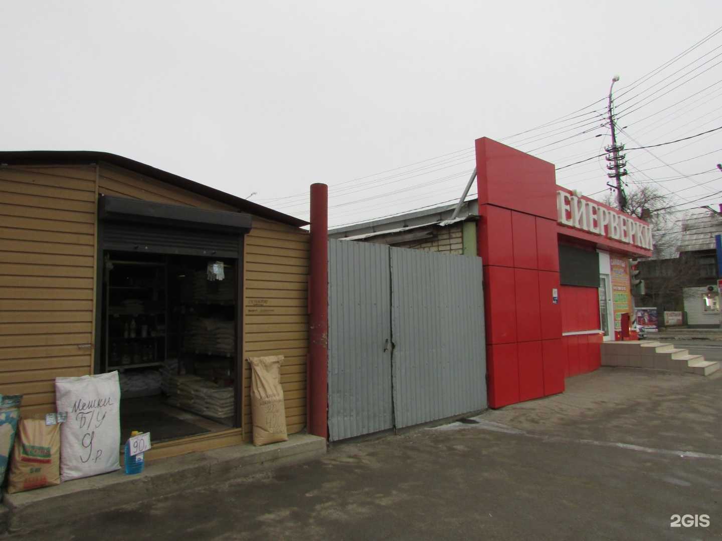 Отзывы на компанию Праздник в Саратове c фото - фотография 2 из 2