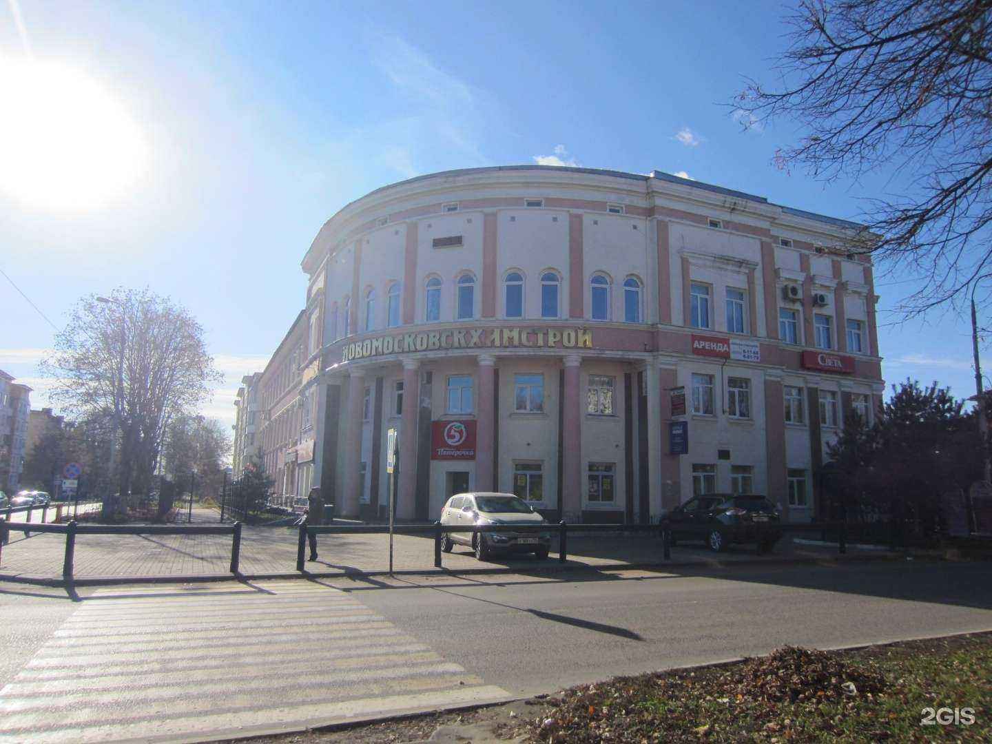 Отзывы на компанию Империя красоты Diamond в Новомосковске c фото