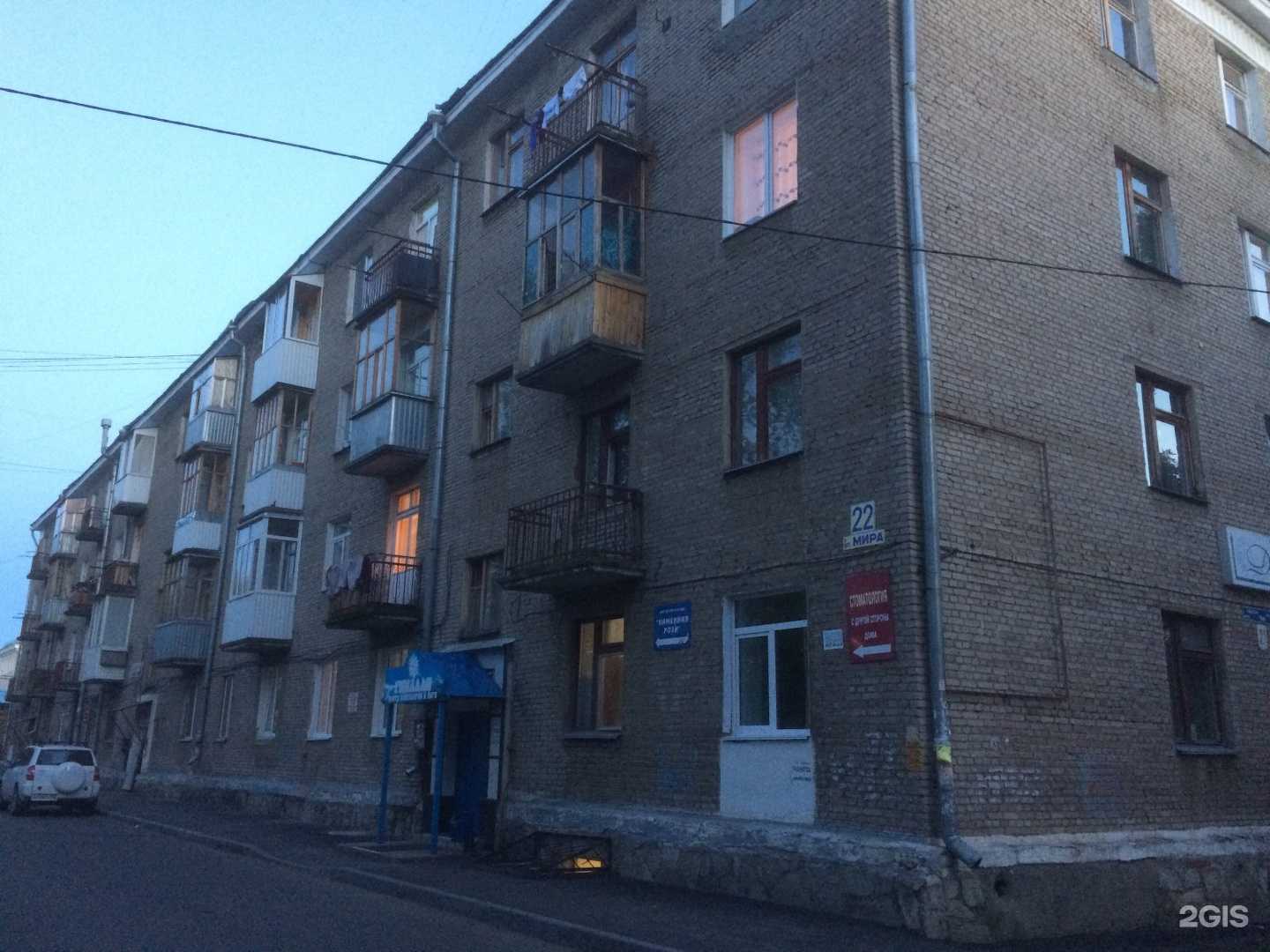 Отзывы на компанию Гималаи в Уфе c фото - фотография 2 из 2