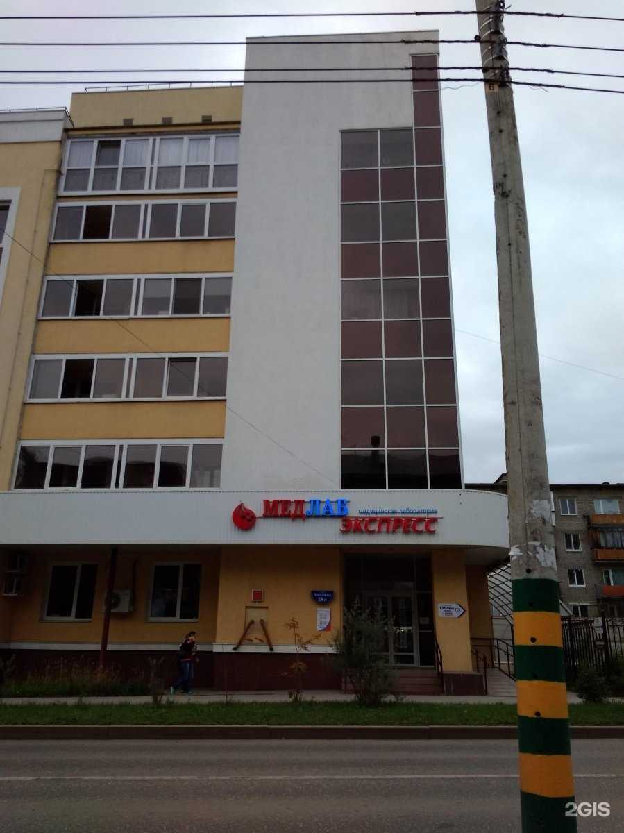 Отзывы на компанию МедЛабЭкспресс в г. Пермь c фото