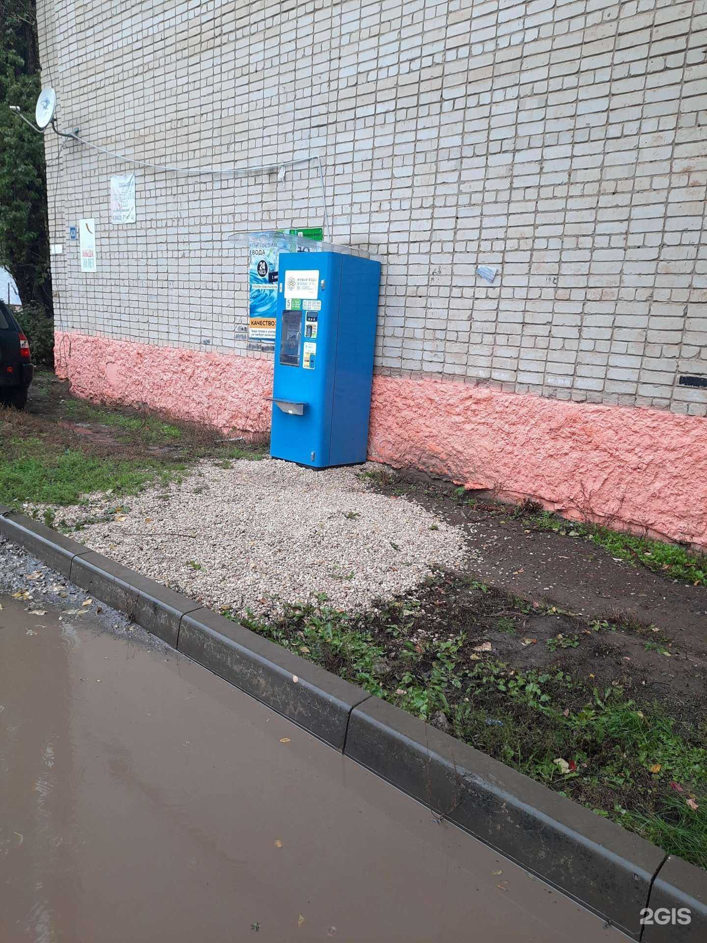 Отзывы на компанию Живая вода в г. Энгельс c фото