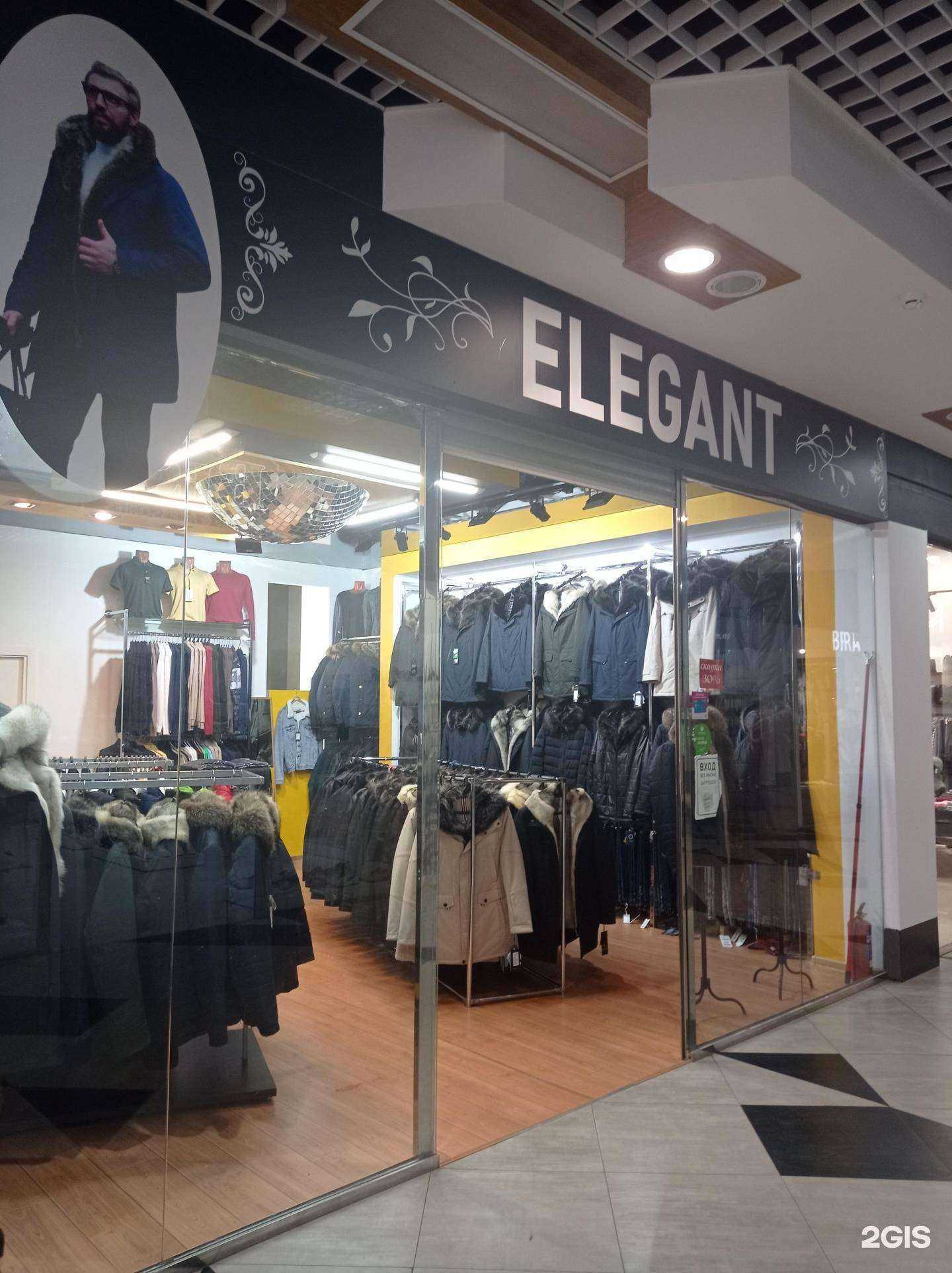 Отзывы на компанию Elegant в г. Новый Уренгой c фото