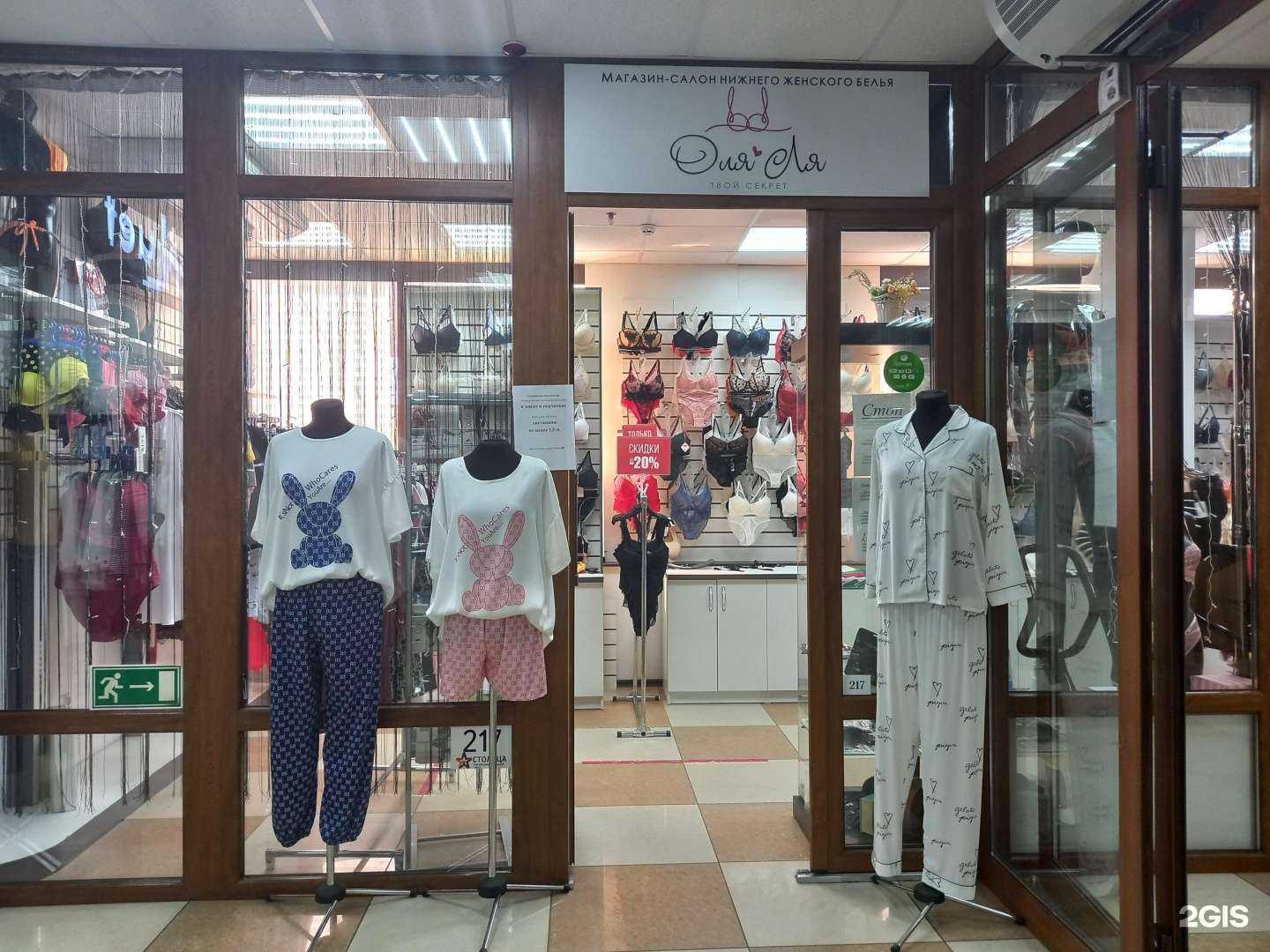 Отзывы на компанию Оля Ля в Майкопе c фото