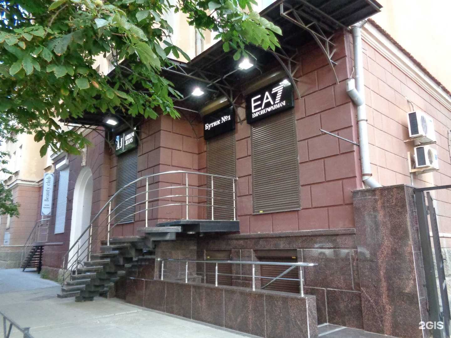 Отзывы на компанию Армани в Саратове c фото