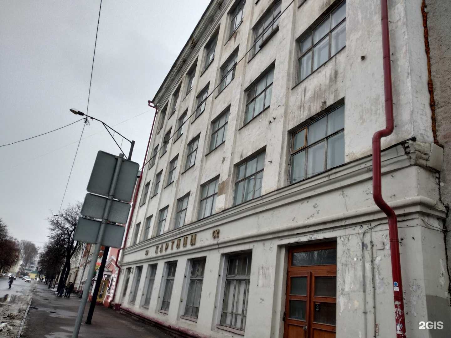 Отзывы на компанию Арт-багет в Казани c фото - фотография 2 из 2