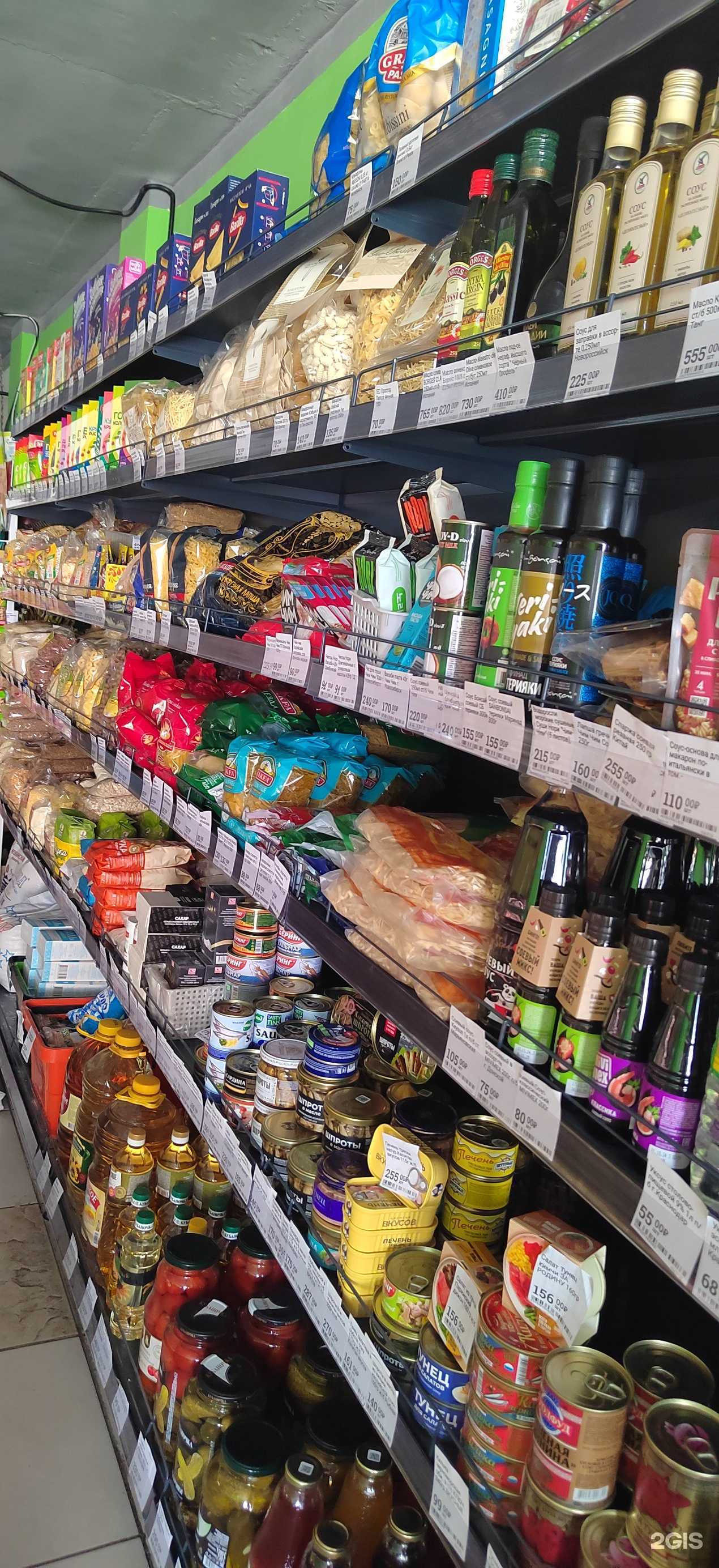 Отзывы на компанию 33 коровы в Новороссийске c фото