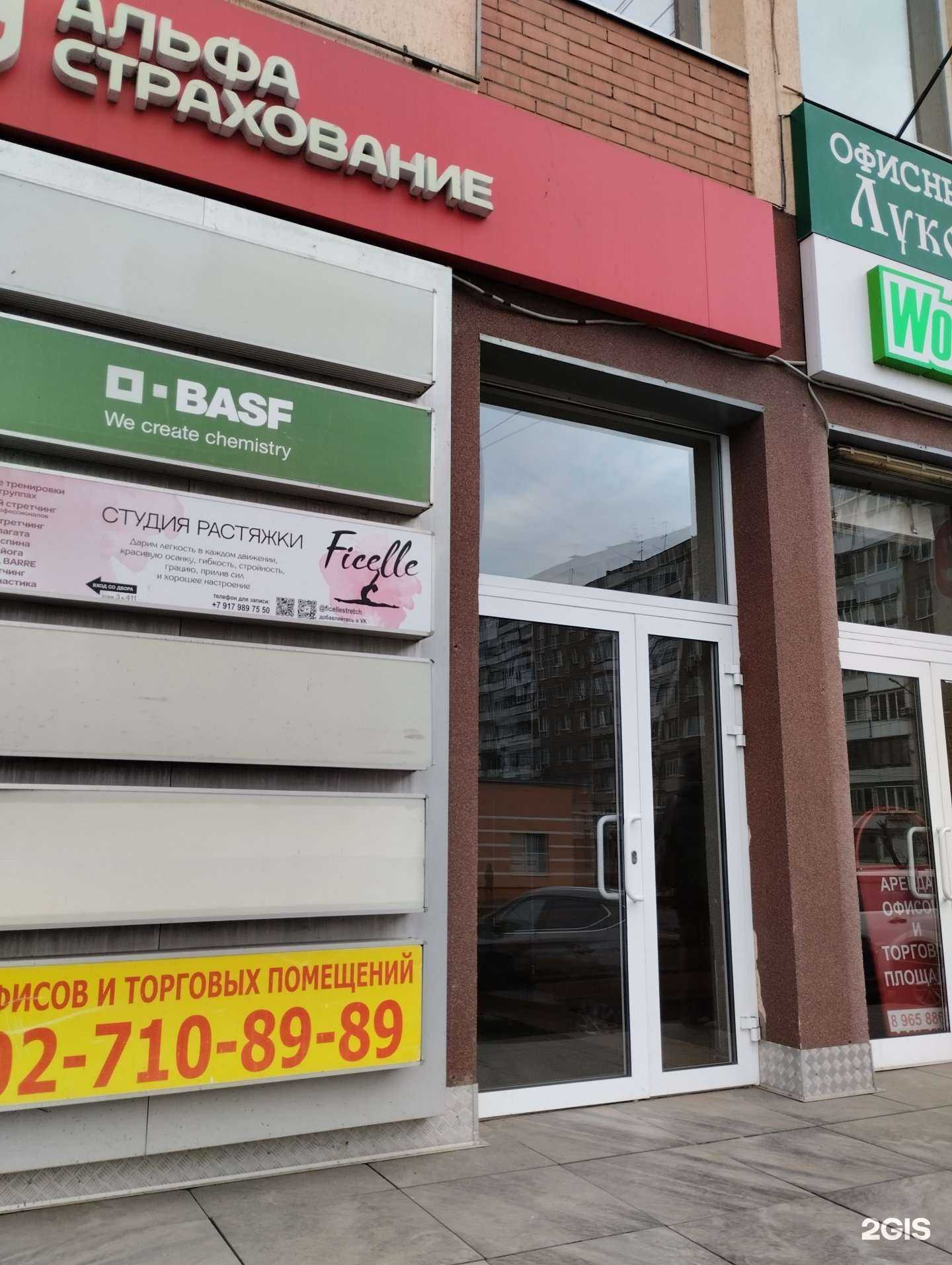 Отзывы на компанию Das House в г. Энгельс c фото