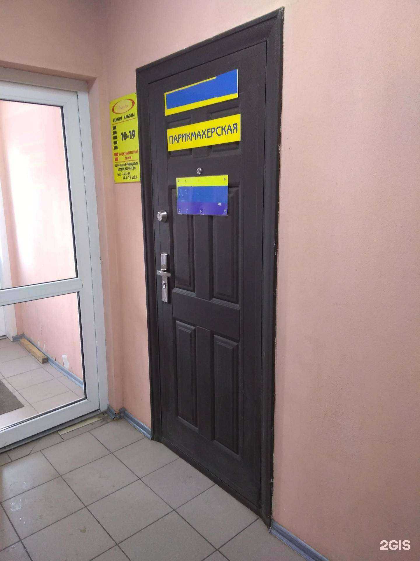 Отзывы на компанию Легенда в Тольятти c фото