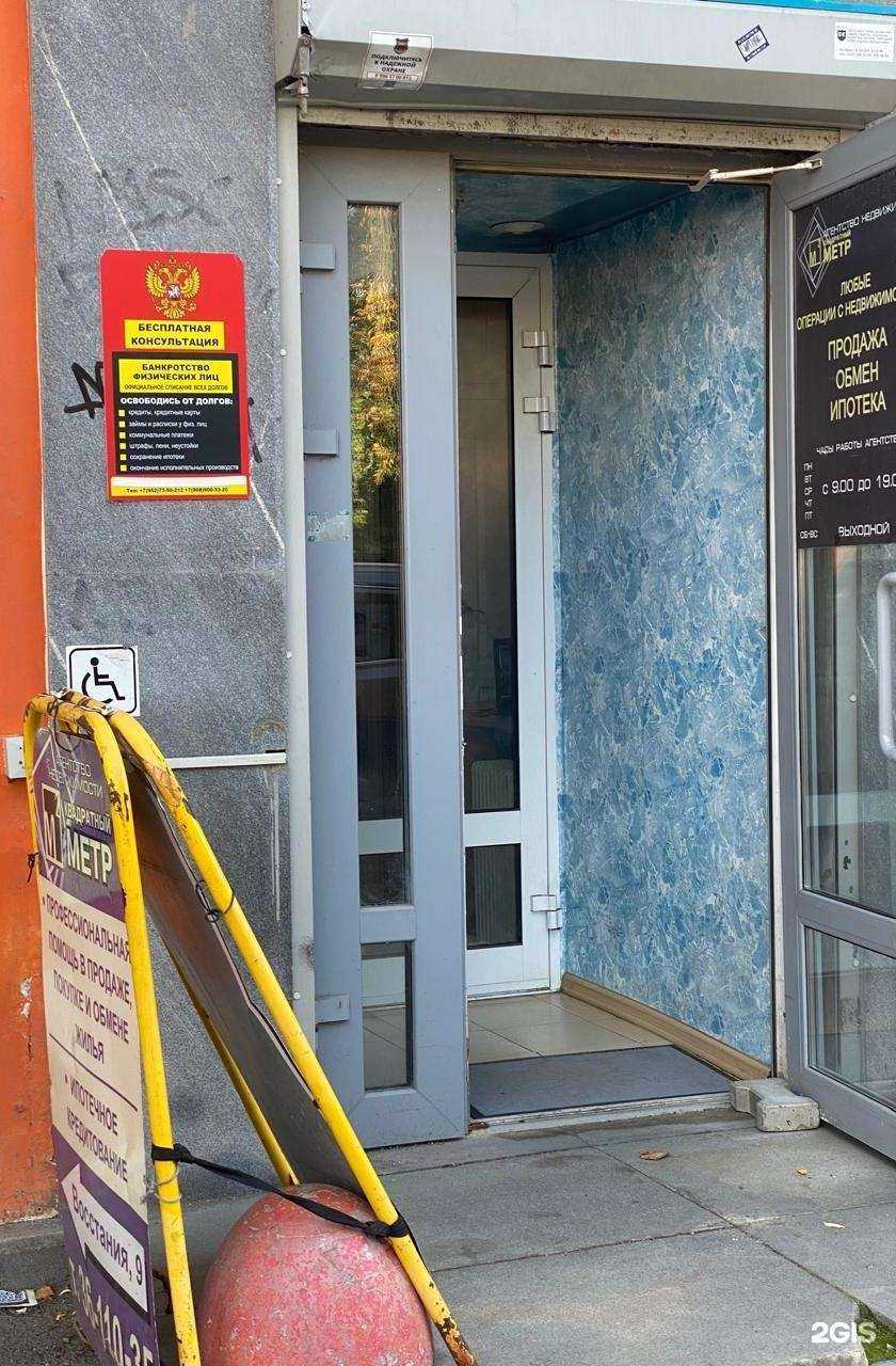 Отзывы на компанию Решение в г. Екатеринбург c фото