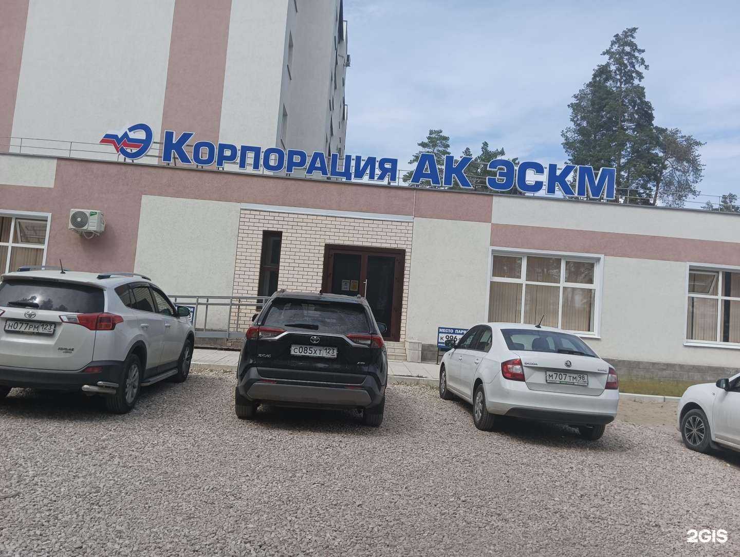 Отзывы на компанию Ак Эскм в г. Димитровград c фото