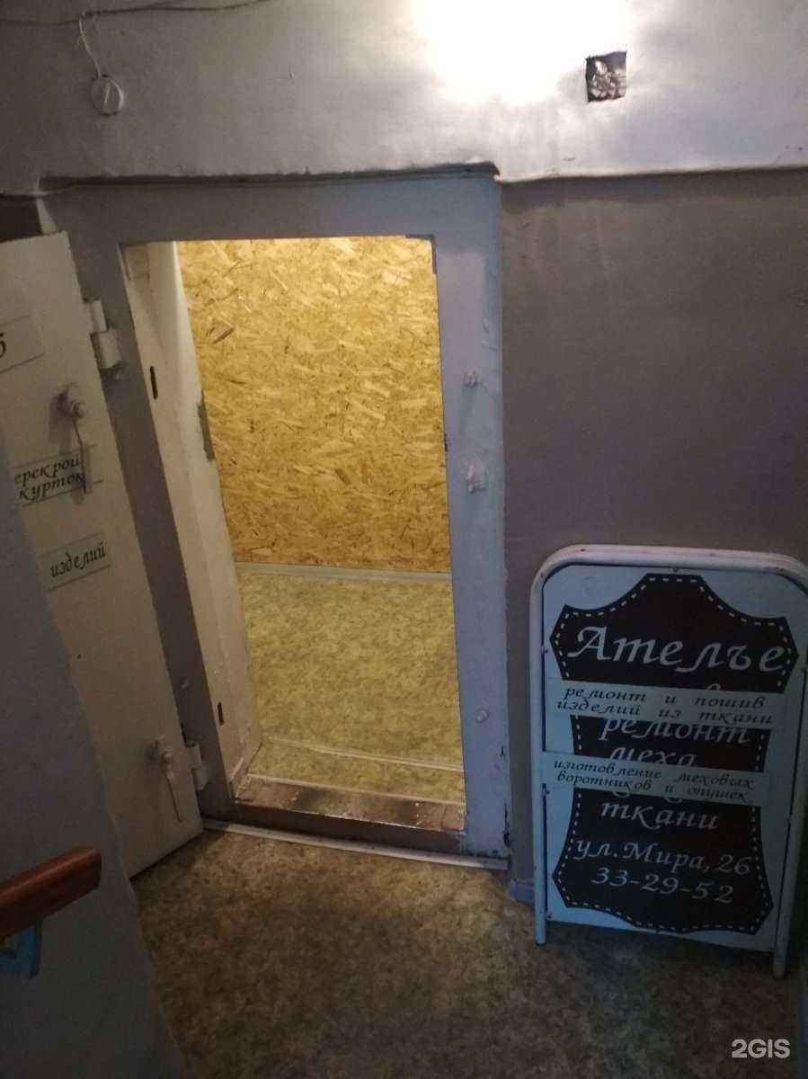 Отзывы на компанию Ателье Мира в г. Волгоград c фото