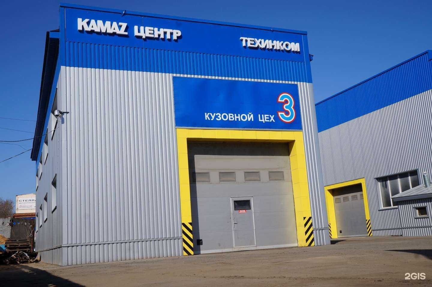 Отзывы на компанию Техинком в Подольске c фото