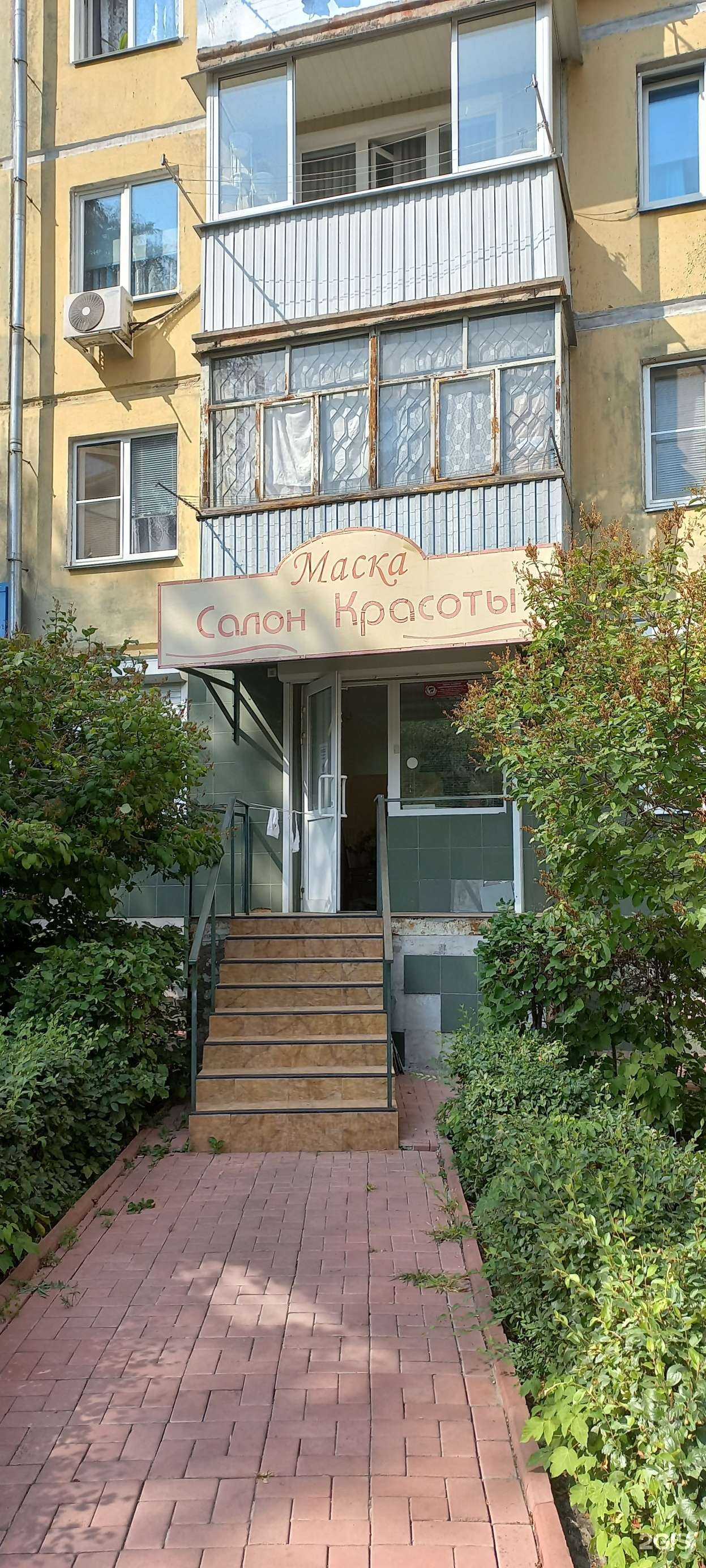 Отзывы на компанию Маска в Тольятти c фото