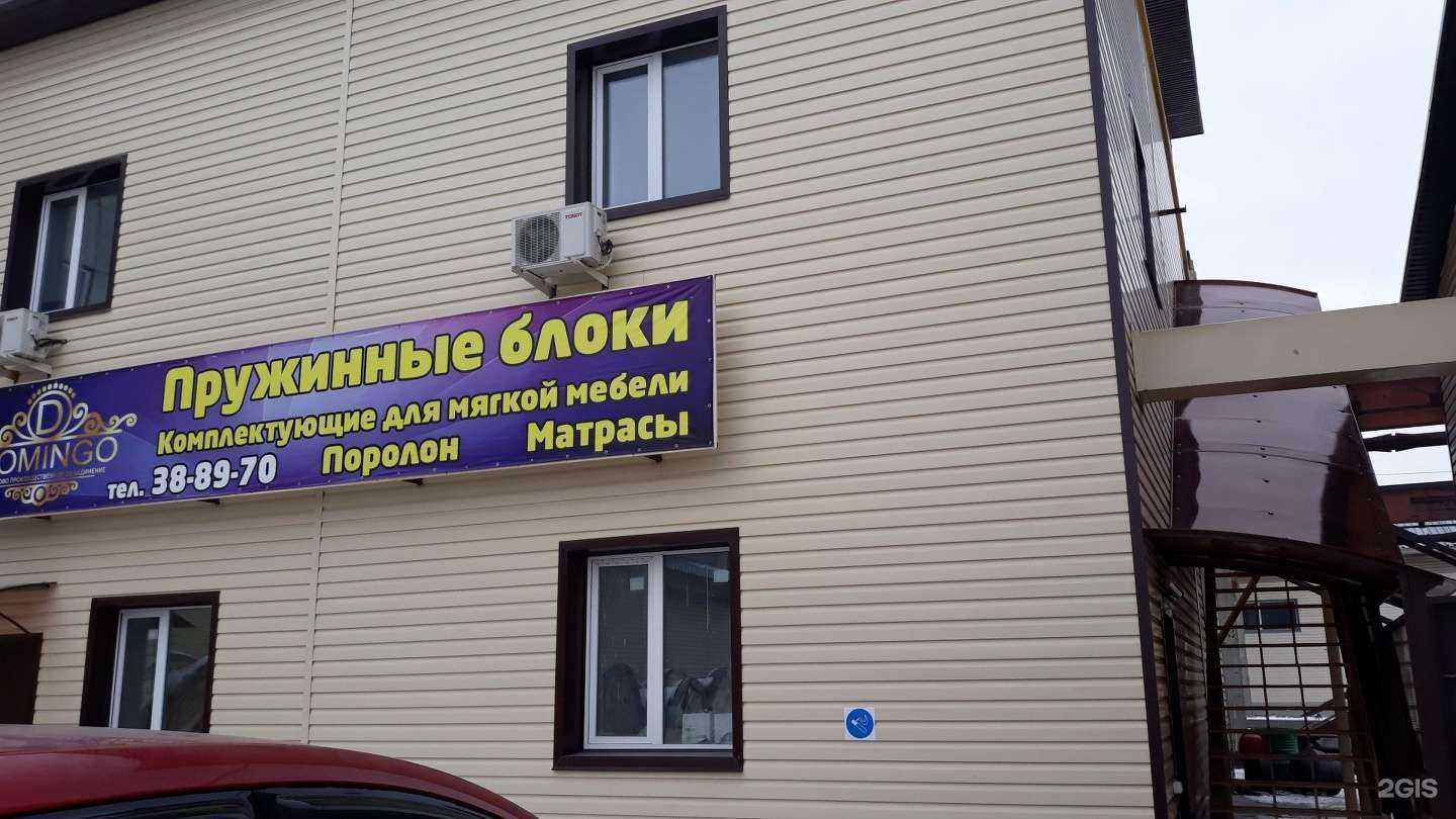 Отзывы на компанию ТехнАгент в Тюмени c фото - фотография 2 из 2