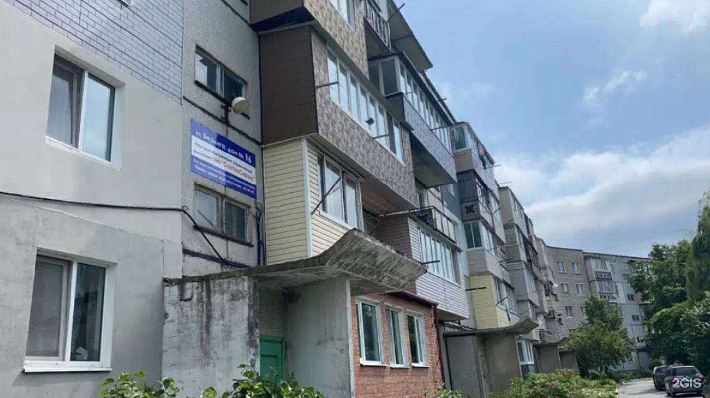 Отзывы на компанию Детская школа искусств №5 в Находке c фото - фотография 2 из 2