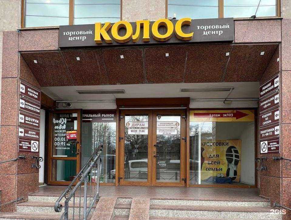 Отзывы на компанию Дирам Сити в г. Калининград c фото