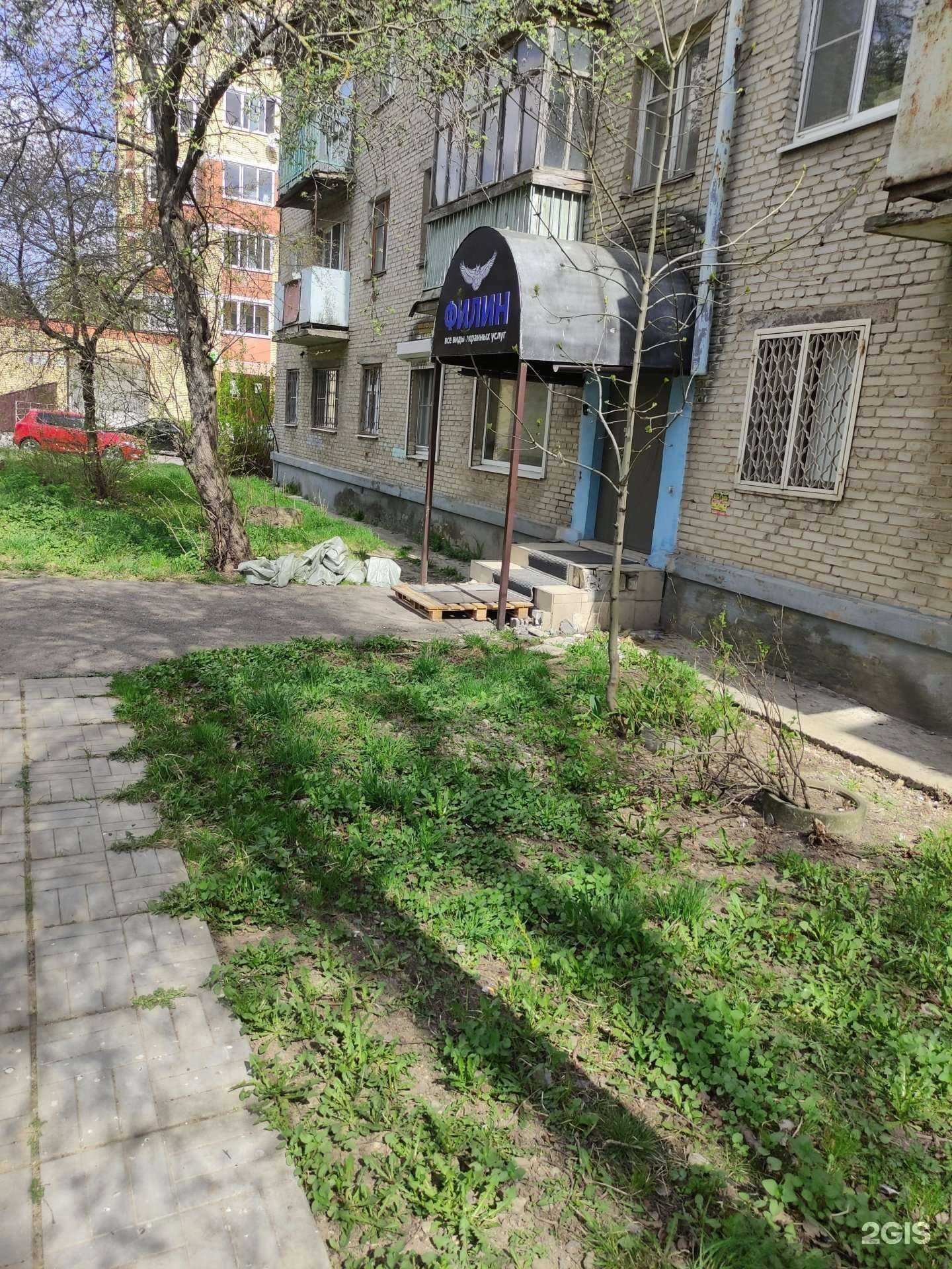 Отзывы на компанию Филин в Воскресенске c фото