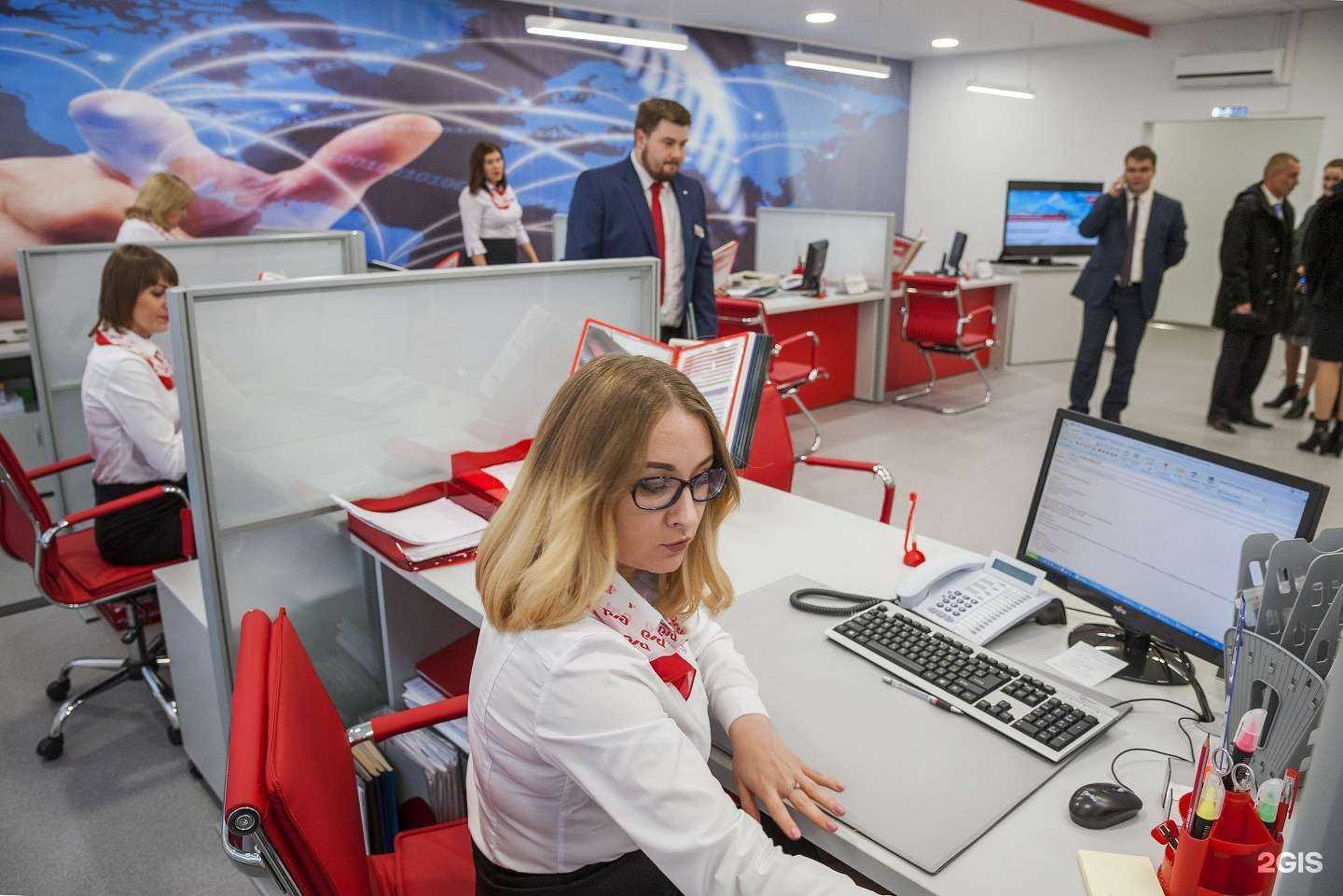 Отзывы на компанию РЖД в г. Челябинск c фото