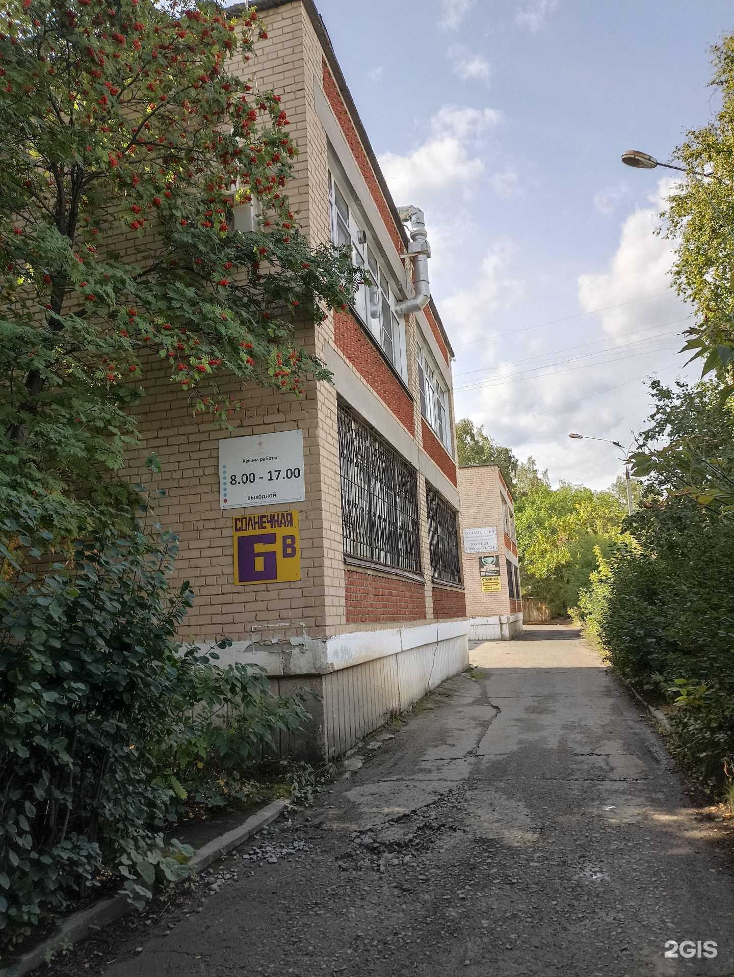 Отзывы на компанию Спарк в Челябинске c фото - фотография 2 из 2