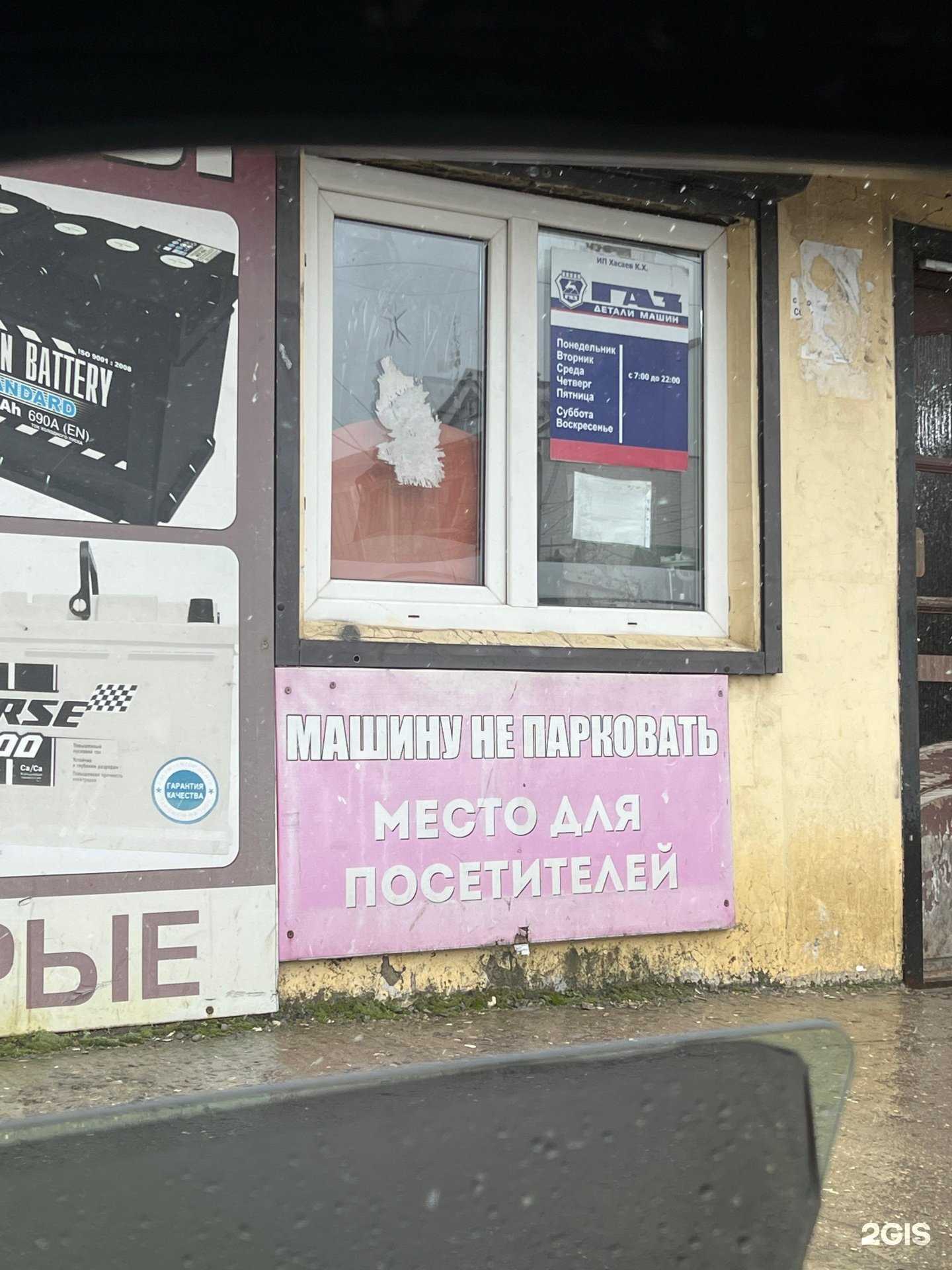 Отзывы на компанию Scorpion в Махачкале c фото - фотография 2 из 2