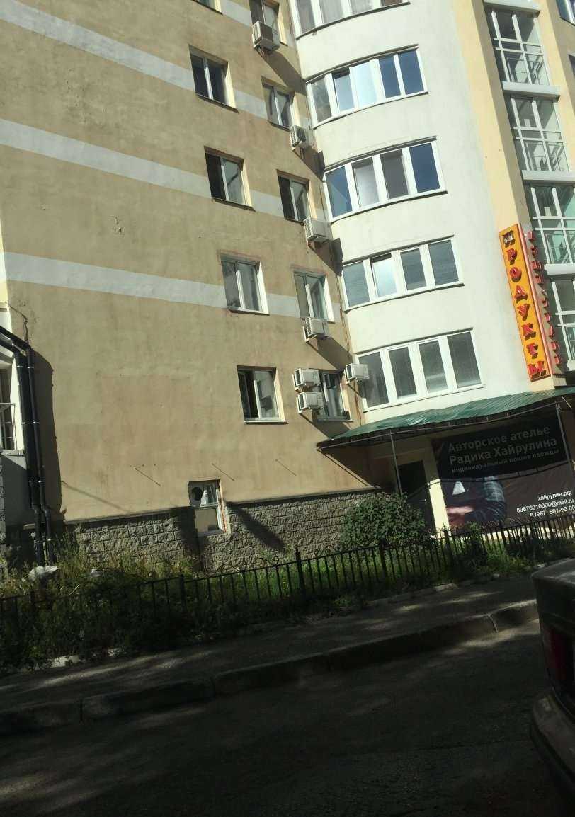 Отзывы на компанию Инфодор в Уфе c фото - фотография 2 из 2